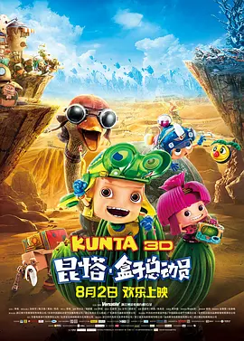 中文字幕亚洲另类天堂