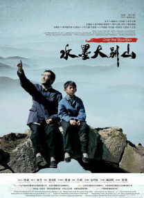 中文字幕亚洲另类天堂