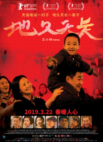 中文字幕亚洲另类天堂